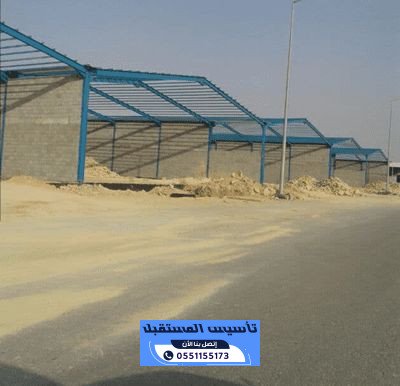 سواتر أحواش مودرن | تركيب سواتر بالأحساء 0551155173