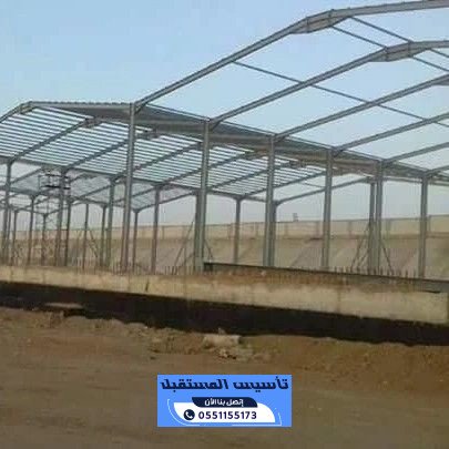 هناجر مستودعات | مقاول هناجر بالمبرز 0551155173