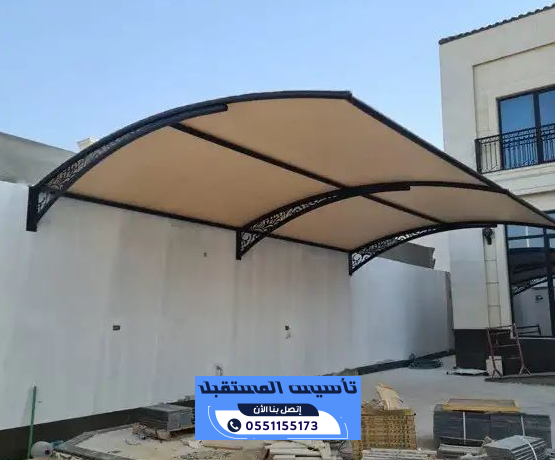 تركيب مظلات سيارات | أفضل مظلات سيارات حديثة في الهفوف 0551155173