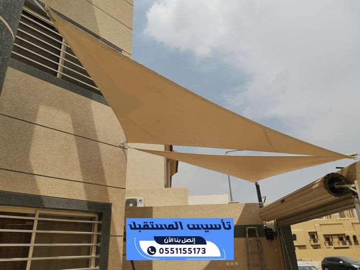 مظلات فلل راقية | تركيب مظلات فلل في الأحساء 0551155173