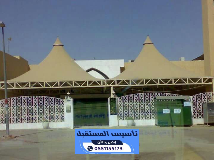 تركيب مظلات هرمية PVC | أفضل الأسعار في المبرز 0551155173