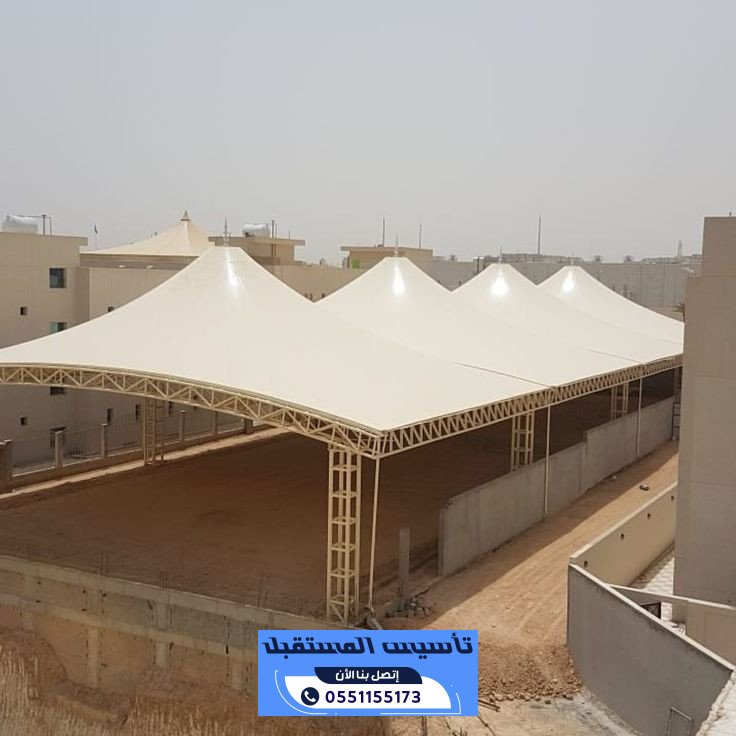 مظلات هرمية مقاومة للشمس والمطر | أفضل الخامات 0551155173