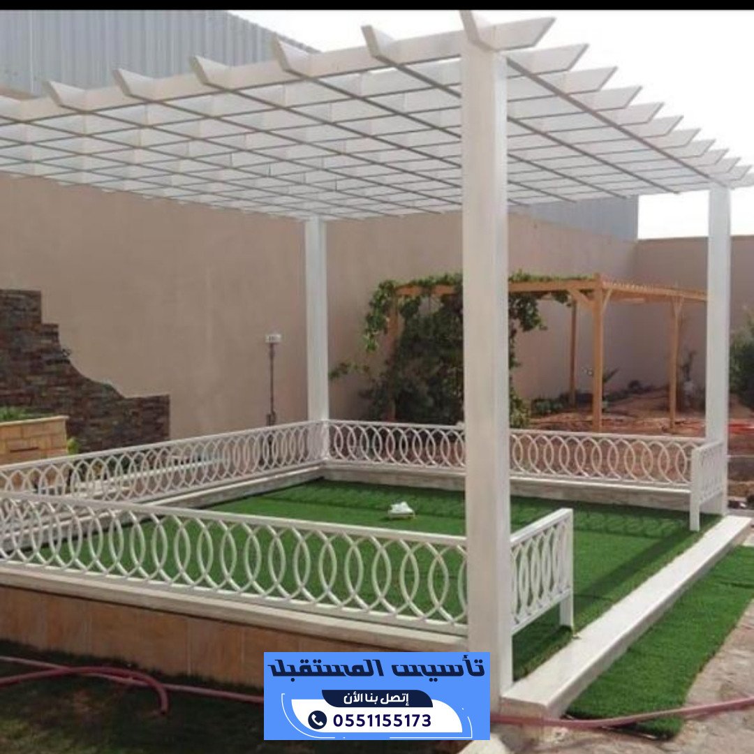 البرجولات في الهفوف والاحساء | تركيب برجولات بأفضل الأسعار